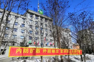 “通化地区疫情怎么样” 通化的疫情严重吗？