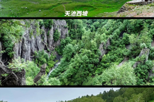长白山天池旅游攻略,长白山天池旅游攻略 天池好玩吗