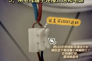 【大力智能学习灯/大力智能灯坏了怎么维修】