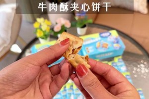 有疫情的地区寄饼干.从疫情区买的食品快递寄过来能放心吃吗?
