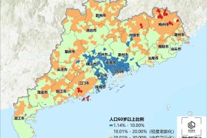 【广东市疫情中心的地区/广东省疫情地区分布】