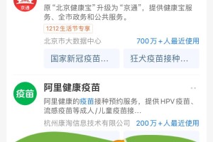 “当前疫情情况地区查询最新” 当前疫情情况地区查询最新消息？