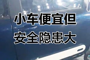 汽车安全气囊-汽车安全气囊弹出来就报废了吗