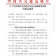 疫情地区多久可以通快递〃疫情区的快递什么时候能发