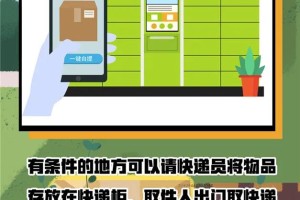 疫情地区的快递怎么收费.疫情地区的快递怎么收费呢
