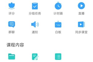 学习通官方网站-学生通网页版登录入口