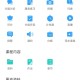 学习通官方网站-学生通网页版登录入口