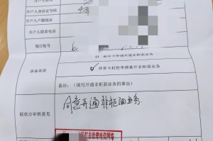 「拼多多疫情地区订单报备」〃拼多多报备是什么意思