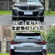 宝马x1报价及图片〃宝马x1报价及图片汽车之家