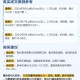 【宝马车费用/宝马车费用区间】