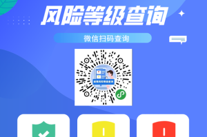 南阳疫情低风险地区,河南南阳疫情风险等级地区名单