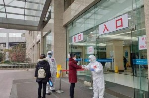 疫情地区医院还开门吗.疫情医院能正常看病吗