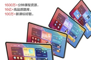 关于中学生学习机的信息