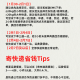 「疫情地区会控制快递吗」〃疫情管控区的快递能发出来吗