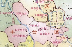 丰台疫情涉及哪些地区呢︰(丰台疫情涉及哪些地区呢今天)