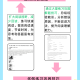 学习技巧与考试心理观后感-技巧心得体会