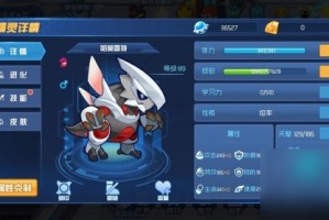 赛尔号精灵学习力︰(赛尔号精灵培养)
