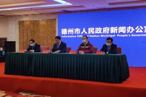 德州地区禹城市疫情〃德州禹城新冠