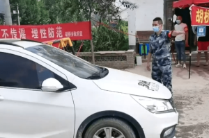 “疫情地区能出去不能回家” 疫情能不能出省？