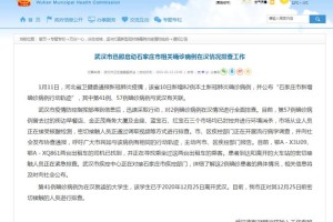 【最新疫情武汉地区有哪些/最新疫情武汉地区有哪些地方】