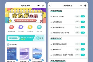 关于他在偷偷学习啦的信息