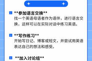 【好好学习天天向上英文/孩子读英语老是记不住怎么办】