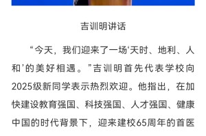 山西文化旅游职业大学,山西文化旅游职业大学校长