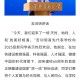 山西文化旅游职业大学,山西文化旅游职业大学校长