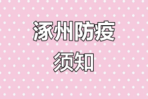 「能否帮老人报备疫情地区」〃能否帮老人报备疫情地区出行