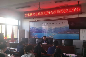 文水疫情地区有哪些村子〃文水县有新冠吗