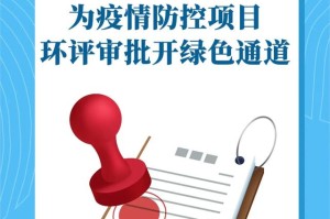 “山西哪些地区没有疫情了” 山西是否有疫情？