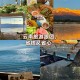 旅游攻略云南自由行.云南自由行攻略旅游省钱