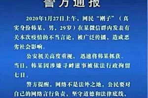“徐州地区疫情图片大全集” 徐州疫情情况报告表？