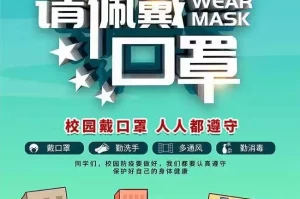 【不去疫情地区用隔离吗/没去疫区还用核酸检测吗】
