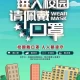 【不去疫情地区用隔离吗/没去疫区还用核酸检测吗】