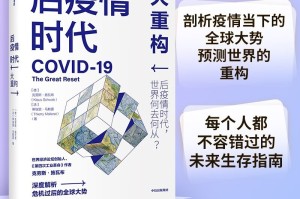 买快递买到疫情地区的,疫情期间买的快递会传染吗