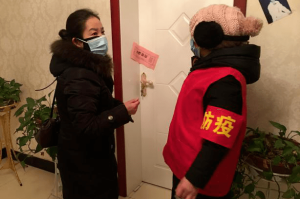 「疫情地区返青政策是什么」〃疫情地区返回人员