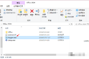 「office办公软件学习」〃office办公软件教程入门必看视频