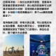 日照旅游.日照旅游文案