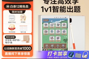 包含哪种学习机好的词条