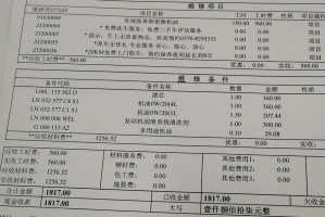 宝马保养费用-宝马保养费用计算器