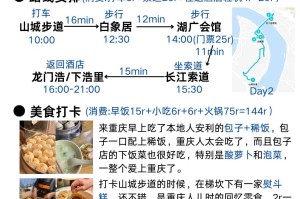 哪些区域需报备疫情地区〃哪些地方回家需要报备