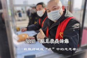 济南疫情重点地区有哪些-济南疫情区域分布