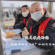 济南疫情重点地区有哪些-济南疫情区域分布