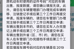小汽车摇号查询,个人摇号结果查询