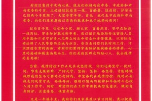 出现疫情的地区封多久.疫情封闭区封闭几天