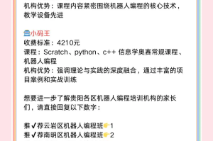 【学习ui设计班/ui设计培训班的学费一般是多少钱?】