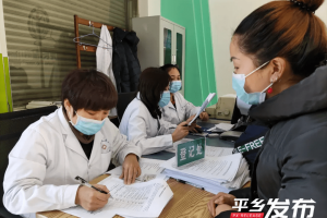 邢台地区的疫情情况,查看一下邢台地区新冠疫情