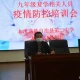 本溪明确的疫情重点地区︰(本溪最新防控疫情公告)