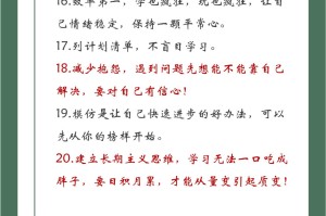 关于孩子学习成绩不好怎么办的信息